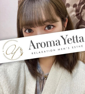 Aroma Yetta (アロマイエッタ) 松岡りこ