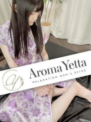 Aroma Yetta (アロマイエッタ) 時雨こけし