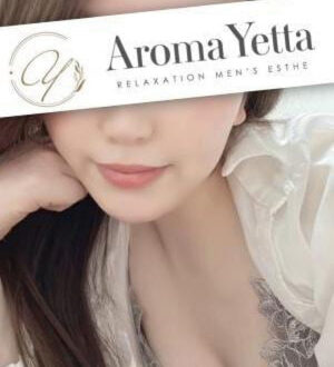 Aroma Yetta (アロマイエッタ) 倉木ちはる