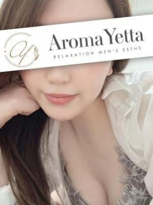 Aroma Yetta (アロマイエッタ) 倉木ちはる