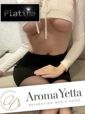 Aroma Yetta (アロマイエッタ) 恵川うみ