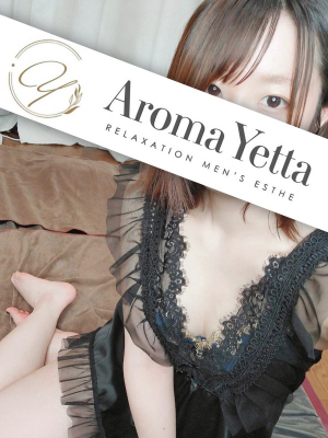 Aroma Yetta (アロマイエッタ) 涼風えれな