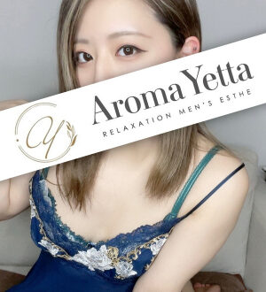 Aroma Yetta (アロマイエッタ) 水城りな