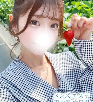 メンズエステ銀座 有栖ゆりの