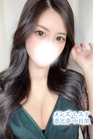 メンズエステ銀座 一ノ瀬えりか