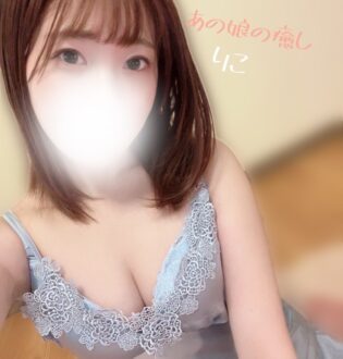 あの娘の癒し 山野辺りこ