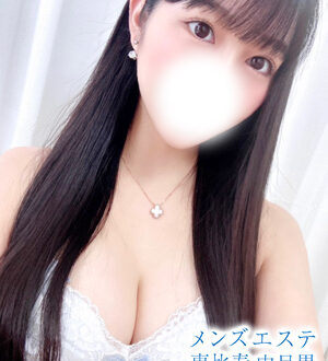 メンズエステ銀座 本城ハラ