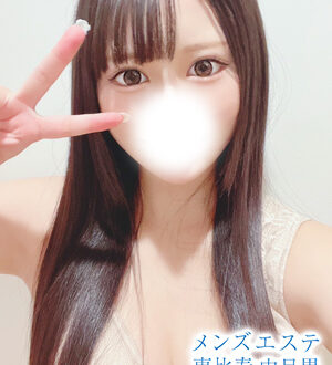 メンズエステ銀座 梅沢みこ