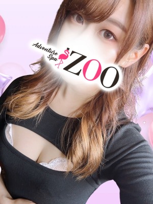 ZOO (ズー) 高野ことか