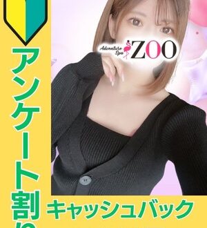 ZOO (ズー) 月野ゆいか