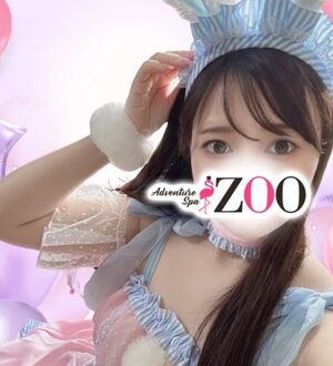 ZOO (ズー) 鳴海ののか