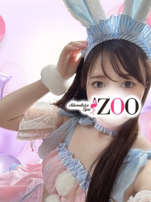 ZOO (ズー) 鳴海ののか