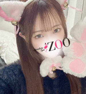 ZOO (ズー) 愛瀬るか