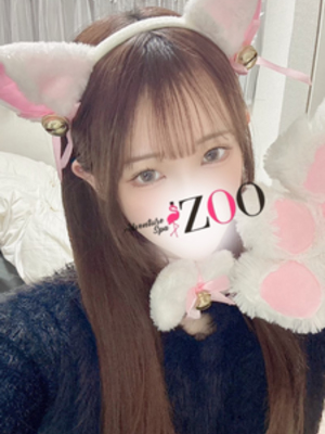 ZOO (ズー) 愛瀬るか