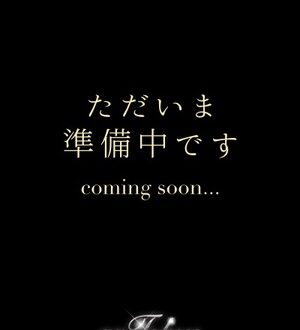 ar Tokyo 秋葉原 (アール東京) 松田このは