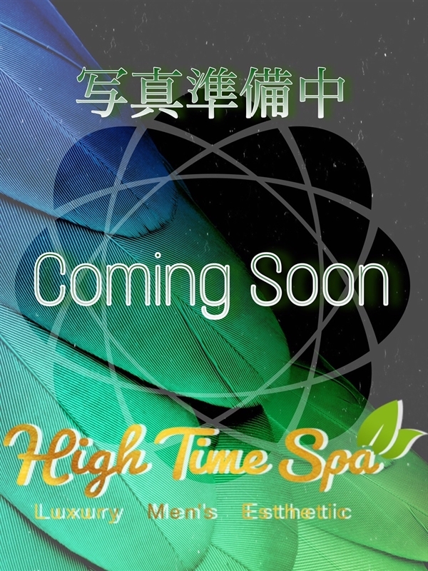 High Time Spa (ハイタイムスパ) 観月あかね