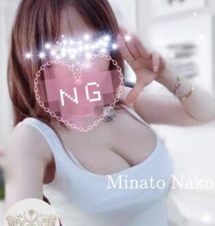 N５ 湊ナコ