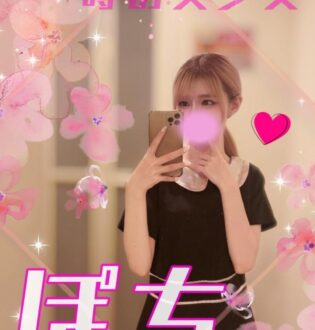 N５ ぽち