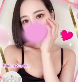 N５ 工藤沙耶香
