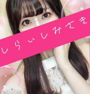 N５ 白石美咲