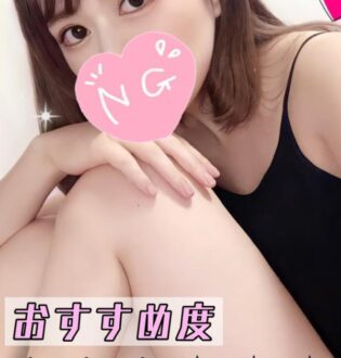 N５ ありえる