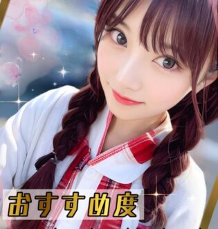 N５ 鬼木りん