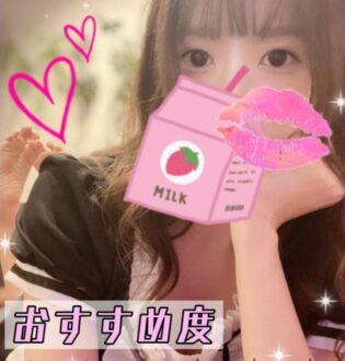 N５ いちごみるく