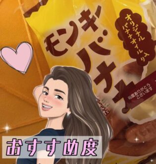 N５ もんきー佐藤
