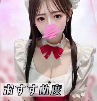 N５ おさんぽありな