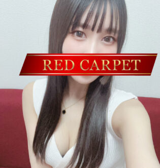 RED CARPET (レッドカーペット) 佐藤もえか