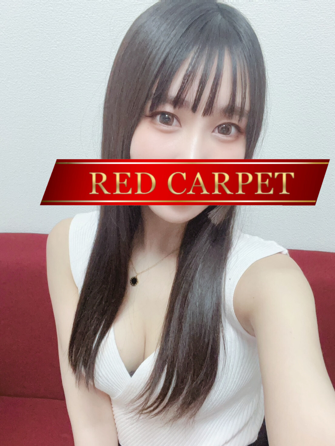 RED CARPET (レッドカーペット) 佐藤もえか