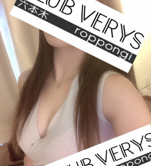 CLUB VERYS 六本木 (クラブベリーズ) 滝沢せり