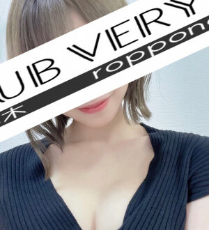 CLUB VERYS 六本木 (クラブベリーズ) 高木かおり