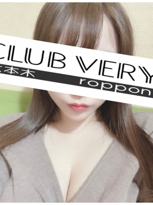 CLUB VERYS 六本木 (クラブベリーズ) 宮沢ゆき