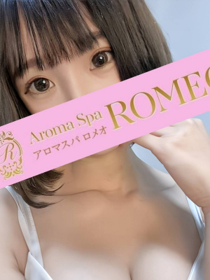 ROMEO (ロメオ) 桜木ゆか