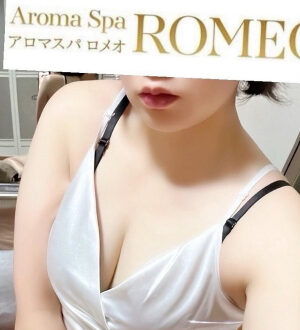 ROMEO (ロメオ) 鈴木はな