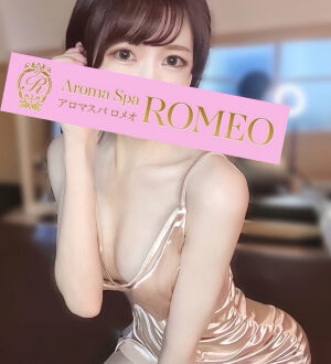 ROMEO (ロメオ) 星野こはく