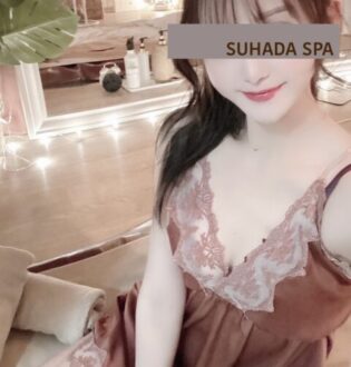 すはだSPA 櫻井エレナ
