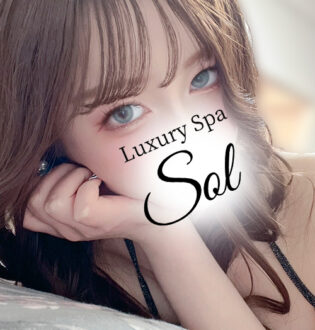 Luxury spa SOL (ソル) 早乙女いぶ