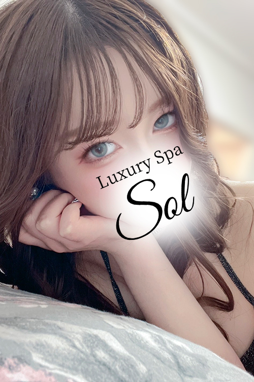 Luxury spa SOL (ソル) 早乙女いぶ