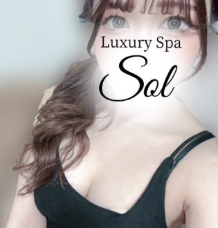 Luxury spa SOL (ソル) 星乃せいな