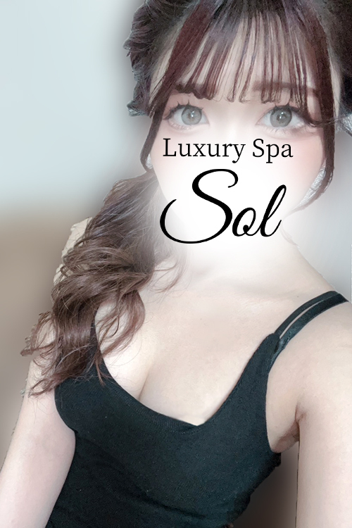 Luxury spa SOL (ソル) 星乃せいな