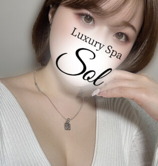 Luxury spa SOL (ソル) 七咲ふうか