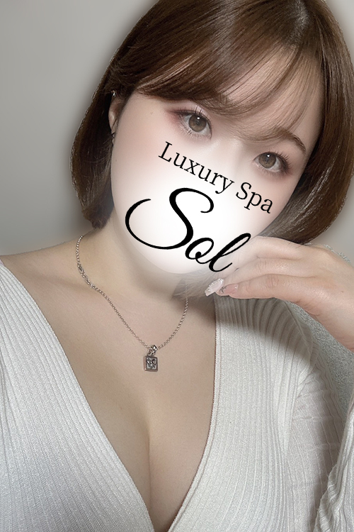 Luxury spa SOL (ソル) 七咲ふうか