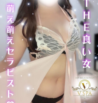 V SPA (ブイスパ) まい