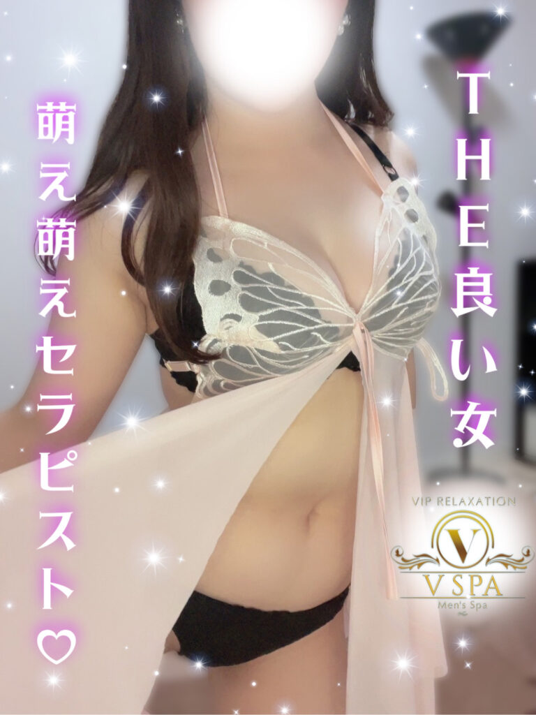 V SPA (ブイスパ) まい