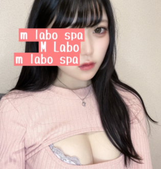 M LABO SPA千葉店 -エムラボスパ- 星宮れむ