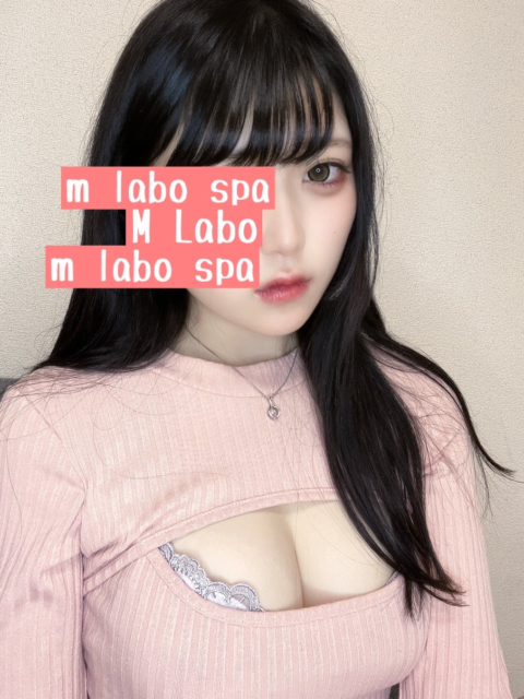 M LABO SPA千葉店 -エムラボスパ- 星宮れむ