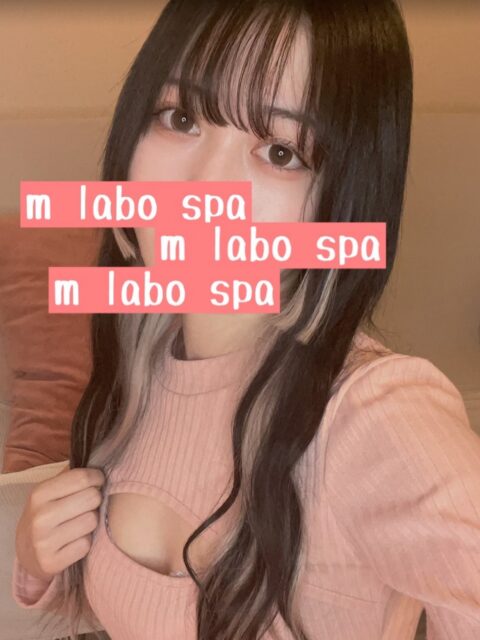 M LABO SPA千葉店 (エムラボスパ) 朝比奈みなみ