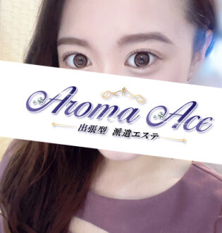 Aroma Ace (アロマエース) みずき